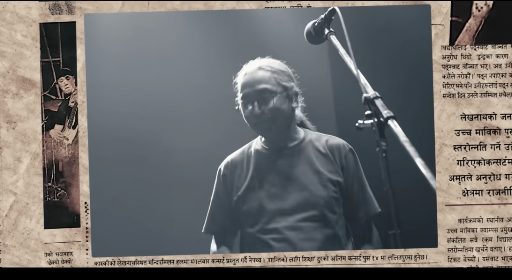 Nepathya Pachaasai Barshama Lyrics